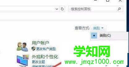 win10系统电脑屏幕颜色偏黄如何调节 win10系统电脑屏幕颜色偏黄如何调节