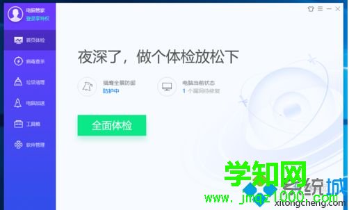 如何在win10系安全模式下杀毒|win10进安全模式杀毒的方法 如何在win10系安全模式下杀毒|win10进安全模式杀毒的方法