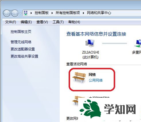 点击网络 点击网络