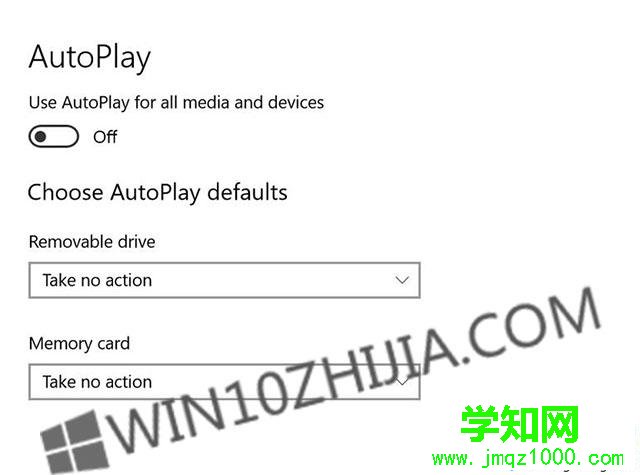 Win10禁用AutoPlay和AutoRun的方法
