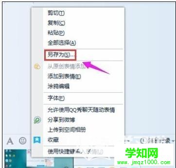 windows10 如何截屏