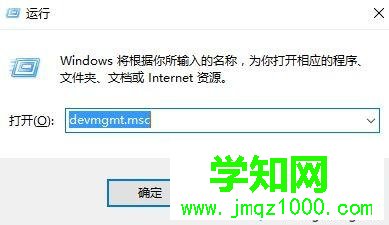 Win10资源管理器显示已移除可移动存储设备怎么办