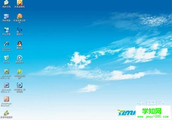 重新安装系统