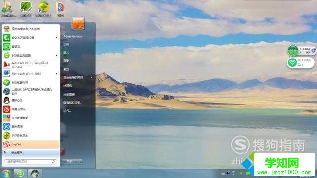 windows10系统下如何将图片格式改为JPG格式