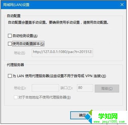 win10自带的ie浏览器打不开怎么回事？win10打不开IE浏览器的解决方法