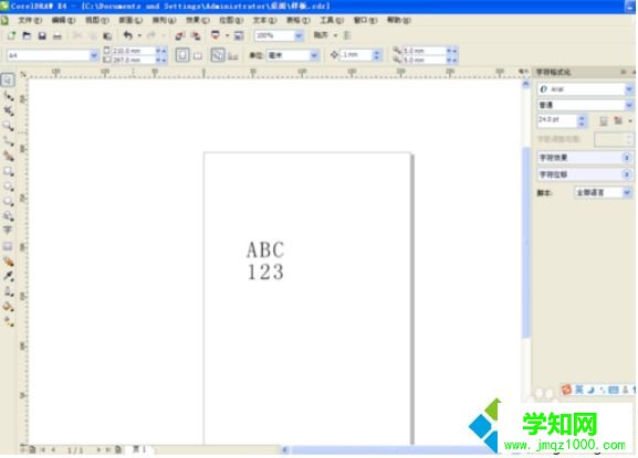 win10系统怎么将cdr格式转换成plt？win10将cdr格式转换成plt的方法