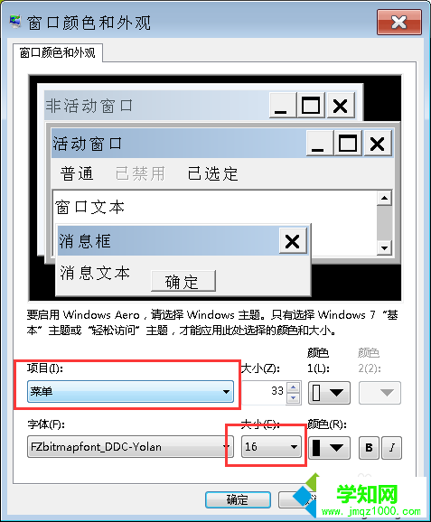 选择“菜单”
