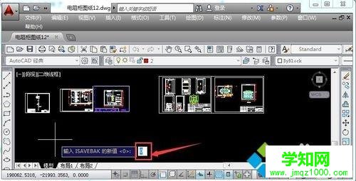win10系统保存CAD文件时总会出现一个*.BAK文件怎么办