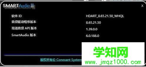 变成了 6.0.188.0