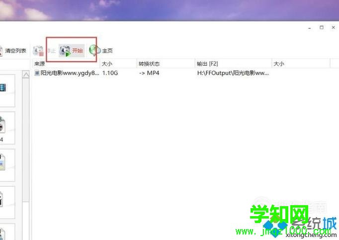 win10系统电脑录制的MP4视频文件太大了如何解决 win10系统电脑录制的MP4视频文件太大了如何解决