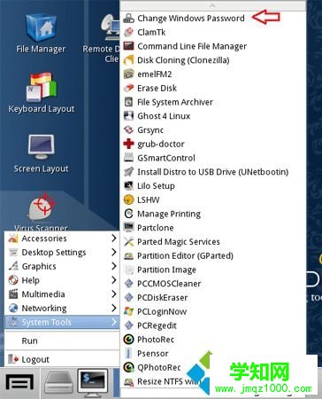 win10系统中管理员账户被锁定如何解锁