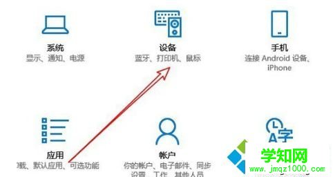 win10打印机怎么打印测试页？win10打印机打印测试页的方法