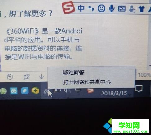 win10无线网为什么连不上？win10连不上无线网络的修复方法