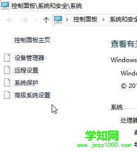 win10系统怎么关闭桌面主题
