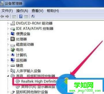 windows10系统电脑查看声卡型号的方法 windows10系统电脑查看声卡型号的方法