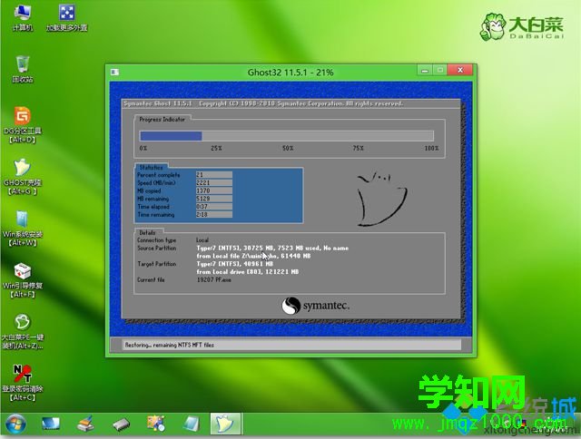 4g内存可以装win8吗|电脑4g内存装win8系统教程