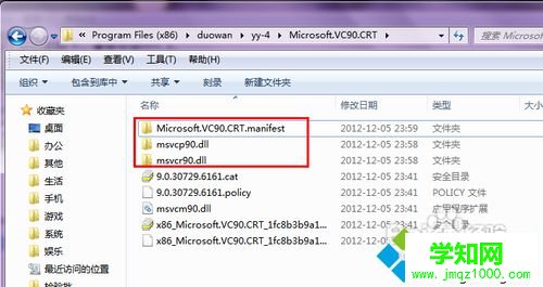 手动设置禁止自动升级的步骤6.1 手动设置禁止自动升级的步骤6.1