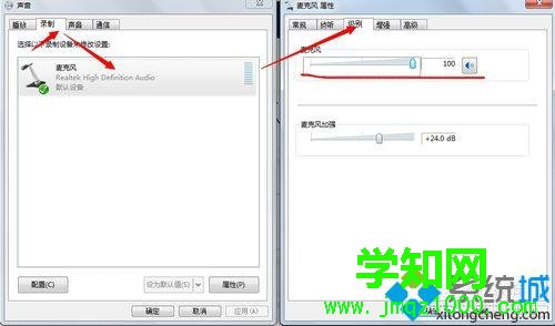 点击“录制”