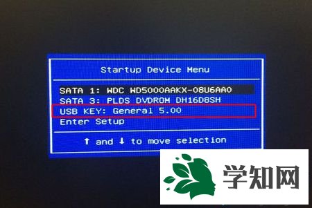 U盘启动盘安装win10 步骤2
