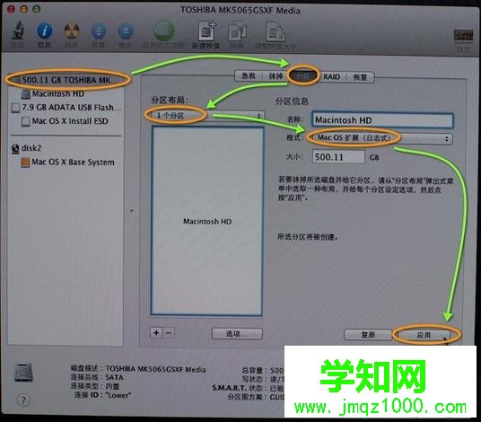 如何重装mac系统|重装mac系统教程