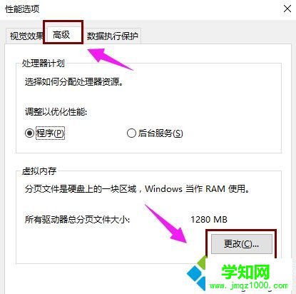 win10正式版发现“系统内存占用很高”怎么办 win10正式版发现“系统内存占用很高”怎么办