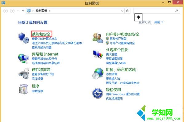 电脑中安装office2010总是失败的解决方法