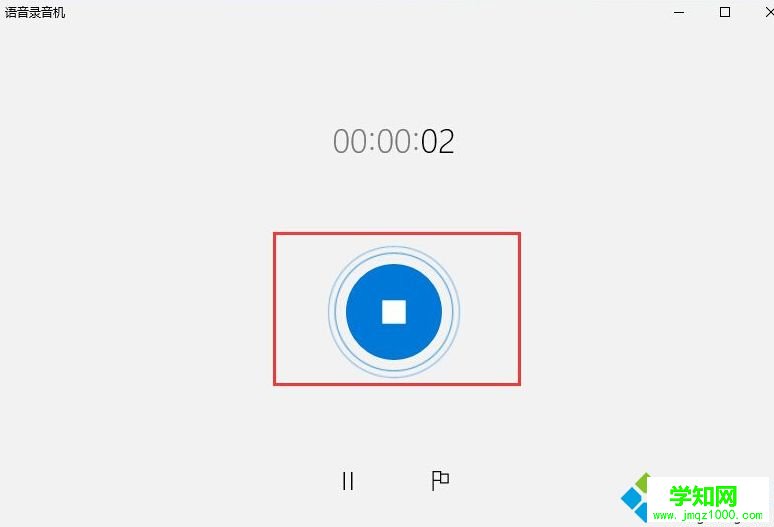 win10自带录音机功能怎么用？电脑用录音机功能录音的方法