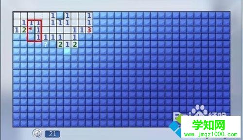 windows7玩扫雷游戏可以一直赢的秘籍步骤5