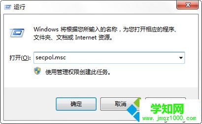 电脑本地磁盘文件系统变成RAW格式并无法打开如何解决1