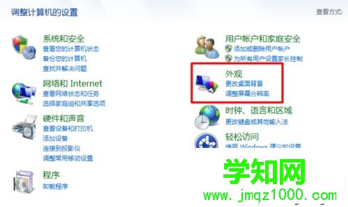 电脑在ps中添加新字体方法|电脑photoshop如何安装字体