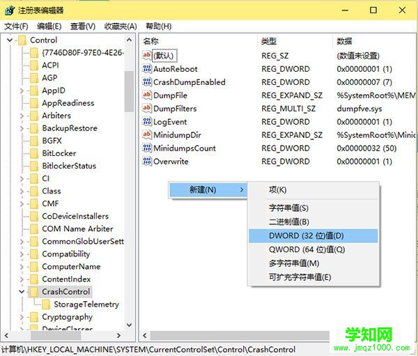 电脑系统为什么蓝屏?win10蓝屏显示详细信息的方法