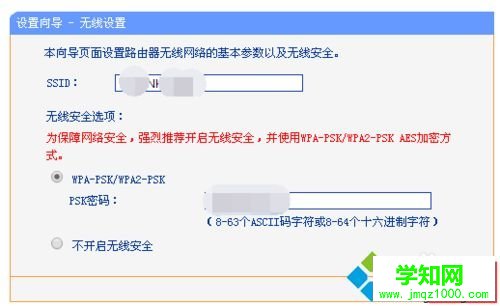 重置路由器后win10系统不可以上网了怎么办