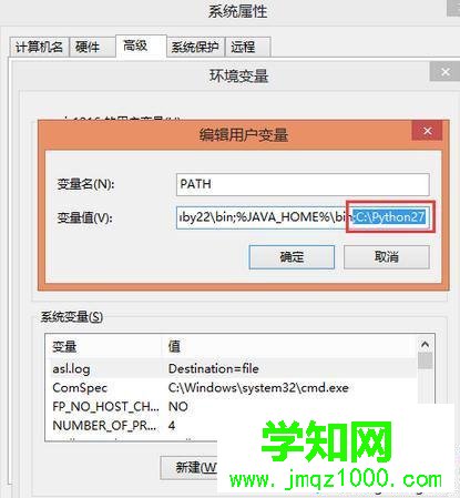 win8如何配置python环境变量