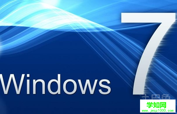 windows7哪个版本好