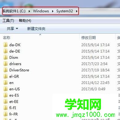 电脑提示丢失MSVCP110.dll如何修复
