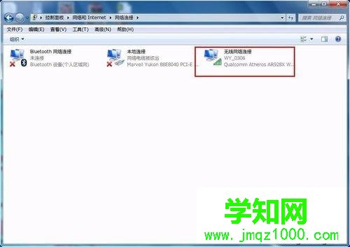 电脑的IP地址怎么改？轻松修改电脑IP地址的方法