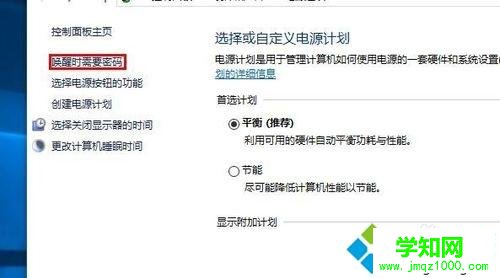 win10电脑开机3秒就重启循环如何解决