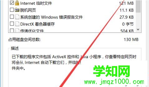 Win10系统C盘满了如何清理|Win10系统C盘满了的清理方法 Win10系统C盘满了如何清理|Win10系统C盘满了的清理方法