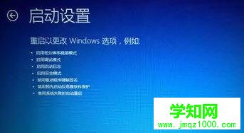 Win10安装flashtool驱动的步骤5 Win10安装flashtool驱动的步骤5
