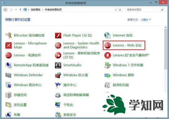 win8摄像头有波纹怎么办 win8摄像头有波纹怎么办