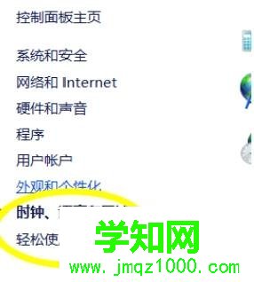 win10语音识别功能打不开如何解决 win10语音识别功能打不开如何解决