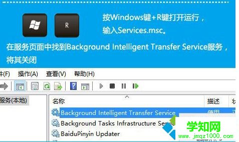 win10自带的ie浏览器打不开怎么回事？win10打不开IE浏览器的解决方法