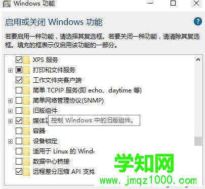 Win10系统下玩不了幕府将军2全面战争的解决步骤3 Win10系统下玩不了幕府将军2全面战争的解决步骤3