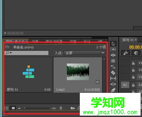 windows10系统加快视频音频播放速度的步骤4 windows10系统加快视频音频播放速度的步骤4