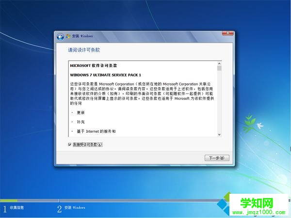 自带win10硬盘安装win7怎么装|win10硬盘直接安装win7系统教程