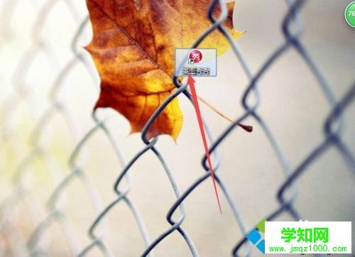 JPG格式怎么修改？win10把PNG格式图片修改为JPG的方法