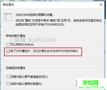 win10系统下搜索不能用的问题的解决方法 