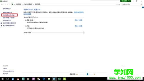 win10系统下自带键盘失灵的解决办法
