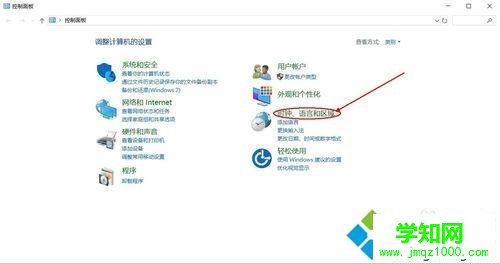 win10扫雷游戏如何换主题