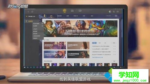 电脑玩英雄联盟经常崩溃报错怎么回事